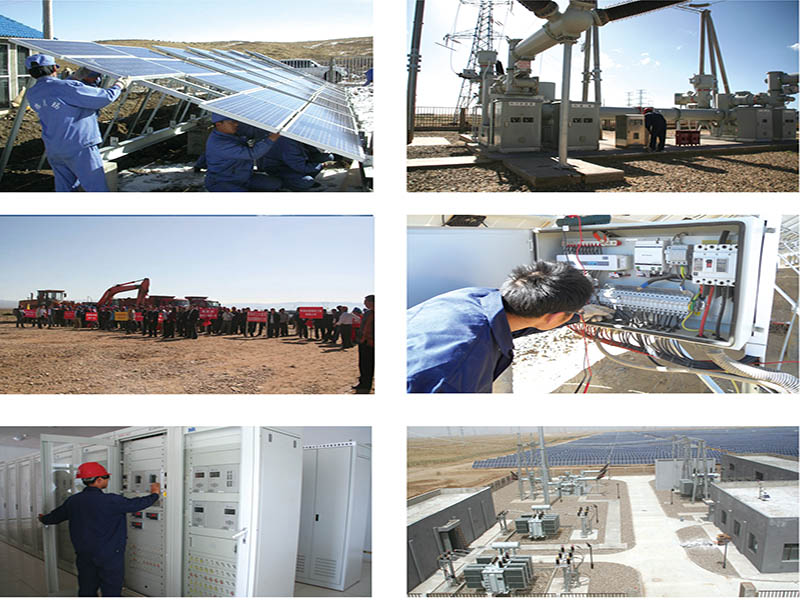 青海新能源(集團(tuán))有限公司設(shè)計研究院